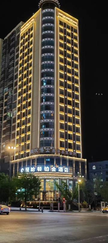 威宁曼哈顿铂金酒店