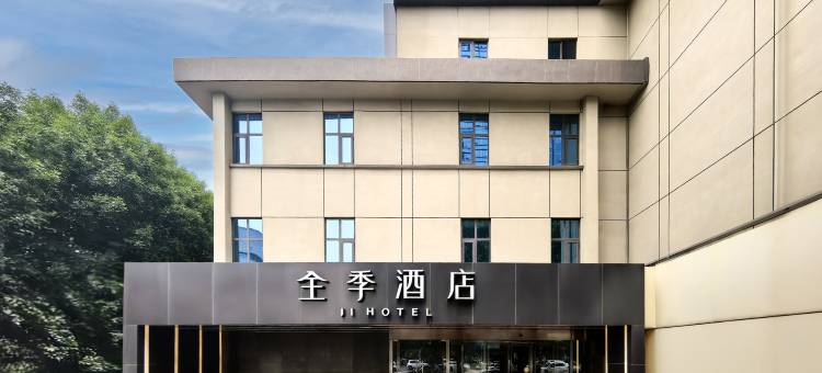 全季酒店(唐山万达广场店)图片