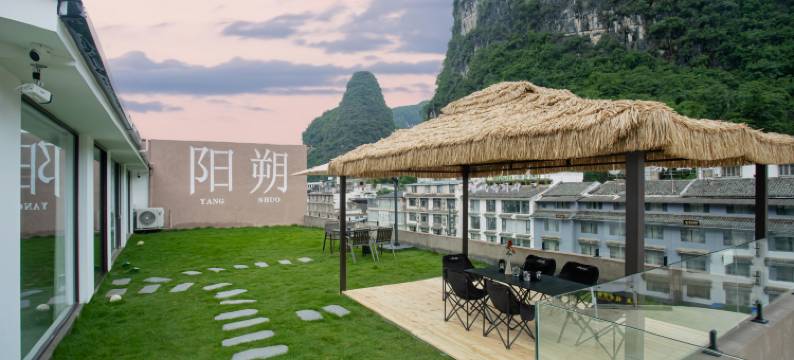 町舍酒店(阳朔西街十里画廊店)图片