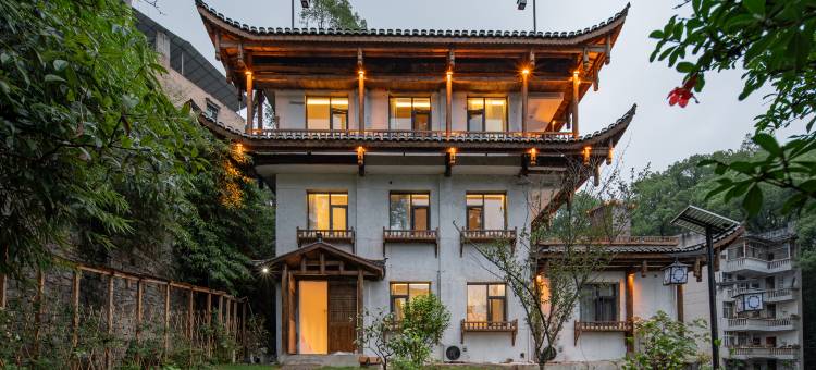 花筑·栖凤上居酒店(舞阳坝九立方店)图片