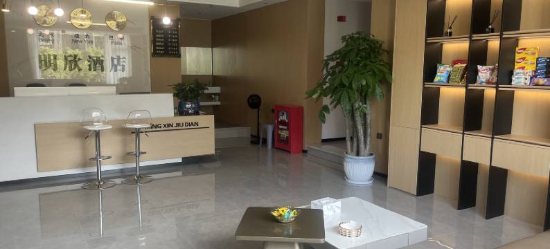 重庆明欣酒店(万州五桥机场店)图片