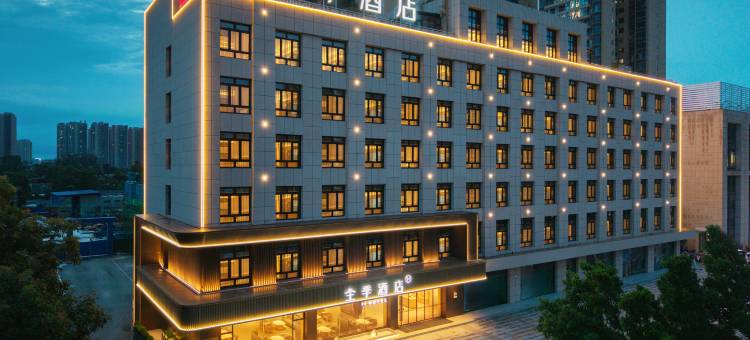 全季酒店(钦州长融世贸广场店)图片