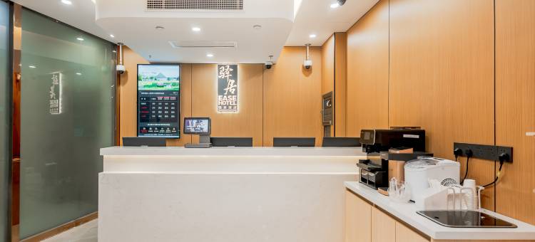 如家驿居酒店(上海五角场黄兴公园地铁站店)图片