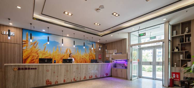 晨东酒店(大同云冈晋能店)图片
