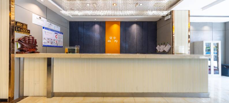 安仆酒店(西宁高铁站店)图片