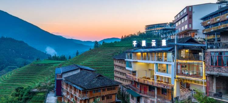 千层云熹民宿(龙脊梯田二号观景台店)图片