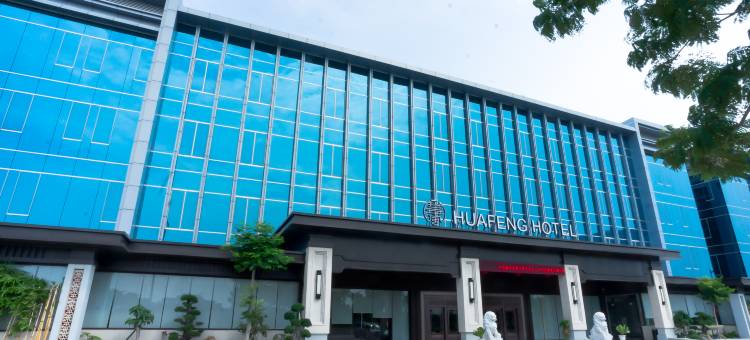 雅加达华风酒店(苏加诺哈达机场店)(HUAFENG HOTEL JaKarta PIK)图片