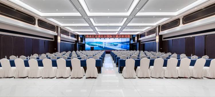 博尼尔国际大酒店(冷水江市万盛锑都广场店)图片