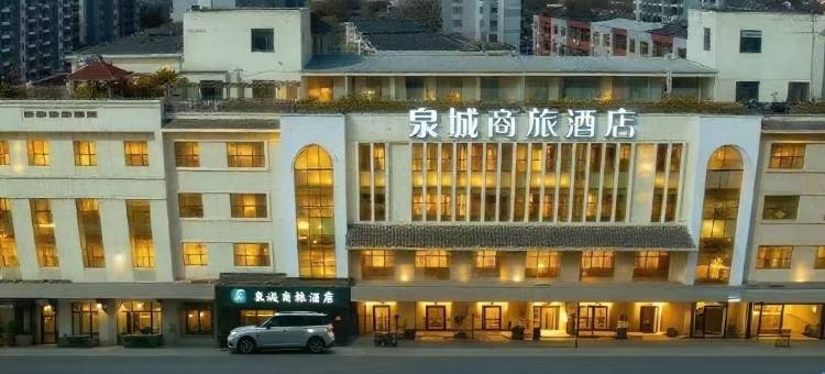 泉城商旅酒店(邢州古城清风楼店)图片