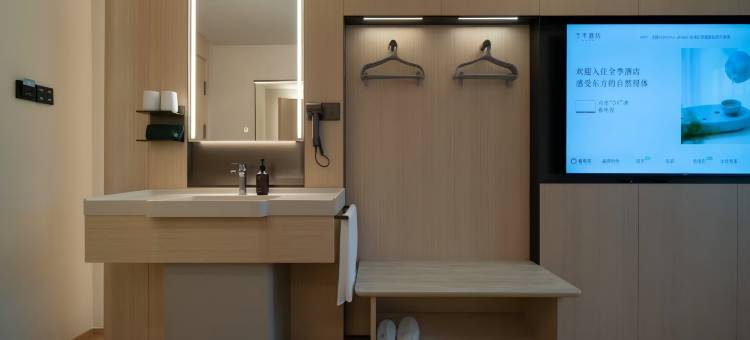 全季酒店(深圳华强北体育中心店)图片