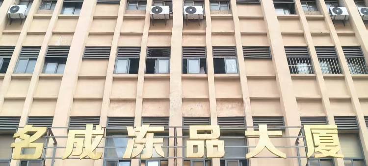 朗玥酒店(马尾水产中心店)图片