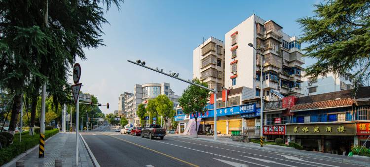 秭归盈佳宾馆(屈原故里风景区店)图片