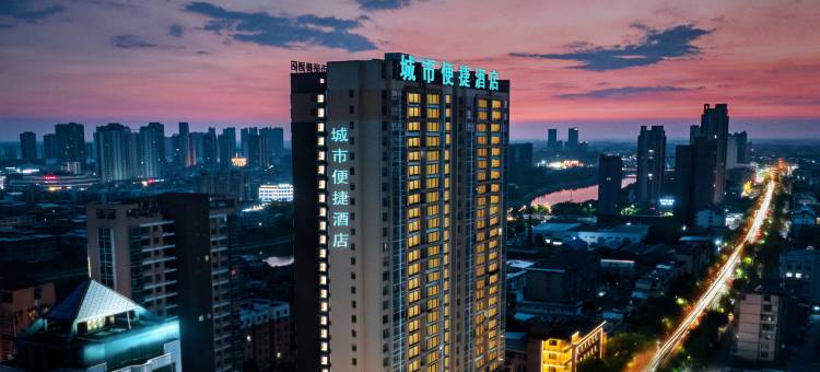 城市便捷酒店(天门西湖陆羽广场店)图片
