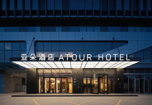 广州黄埔云升科学园亚朵酒店外景图