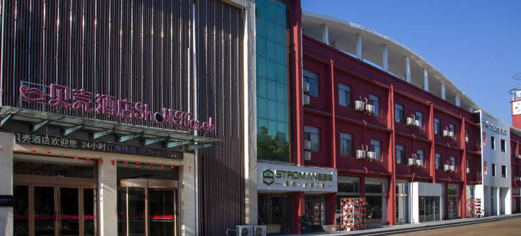 贝壳酒店(单县开发区店)图片