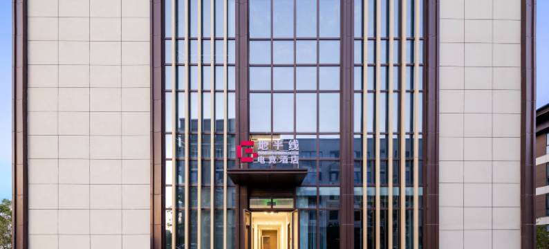 地平线电竞酒店(扬州运河博物馆店)图片