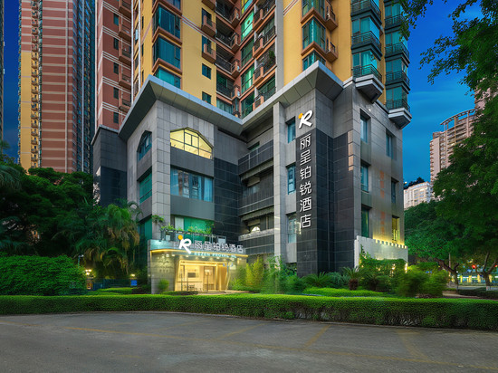 丽呈铂锐酒店(广州塔地铁站中山大学店)