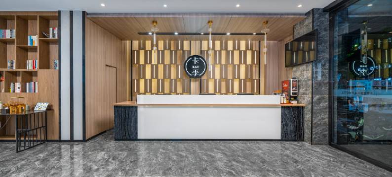 卡季酒店(广州北站花都广场地铁站店)图片