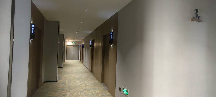 栖岸美季酒店(江阴申浦路店)图片