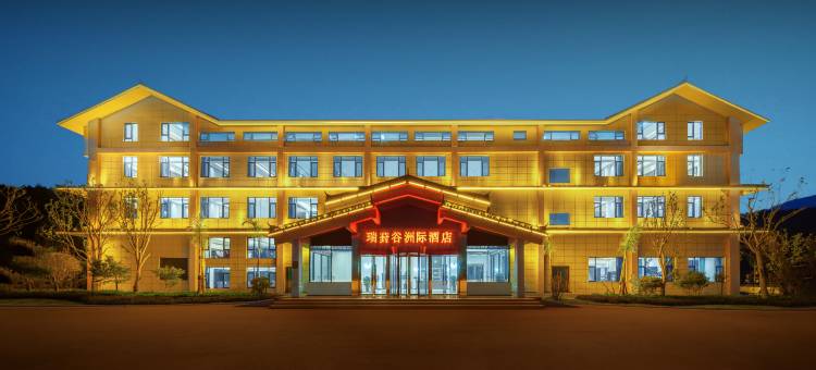 瑞葑谷洲际酒店图片