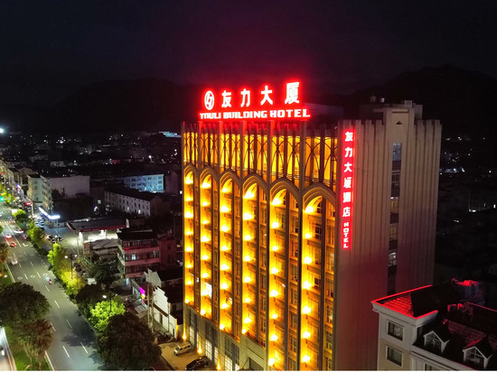 天台友力大厦酒店