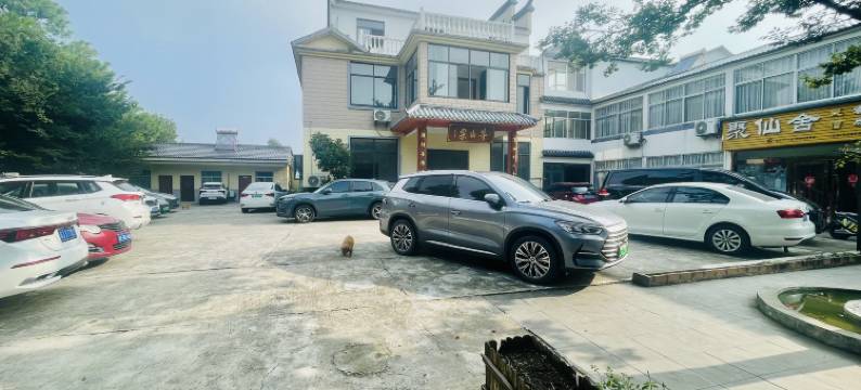 聚仙舍民宿(句容茅山风景区店)图片