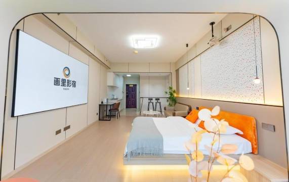 画里影宿(马鞍山华海3C广场店)