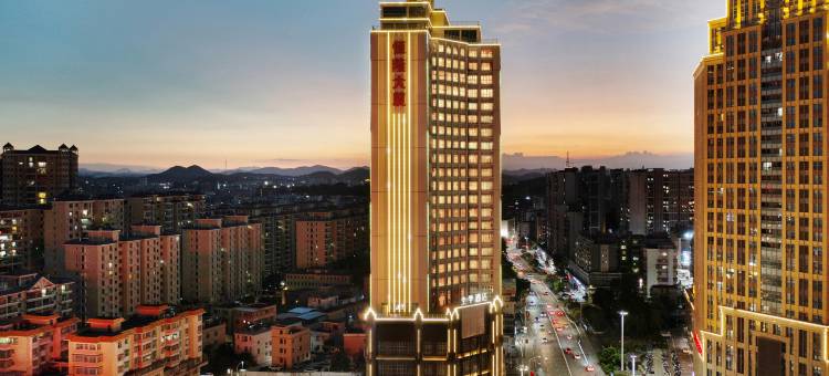 全季酒店(台山店)图片