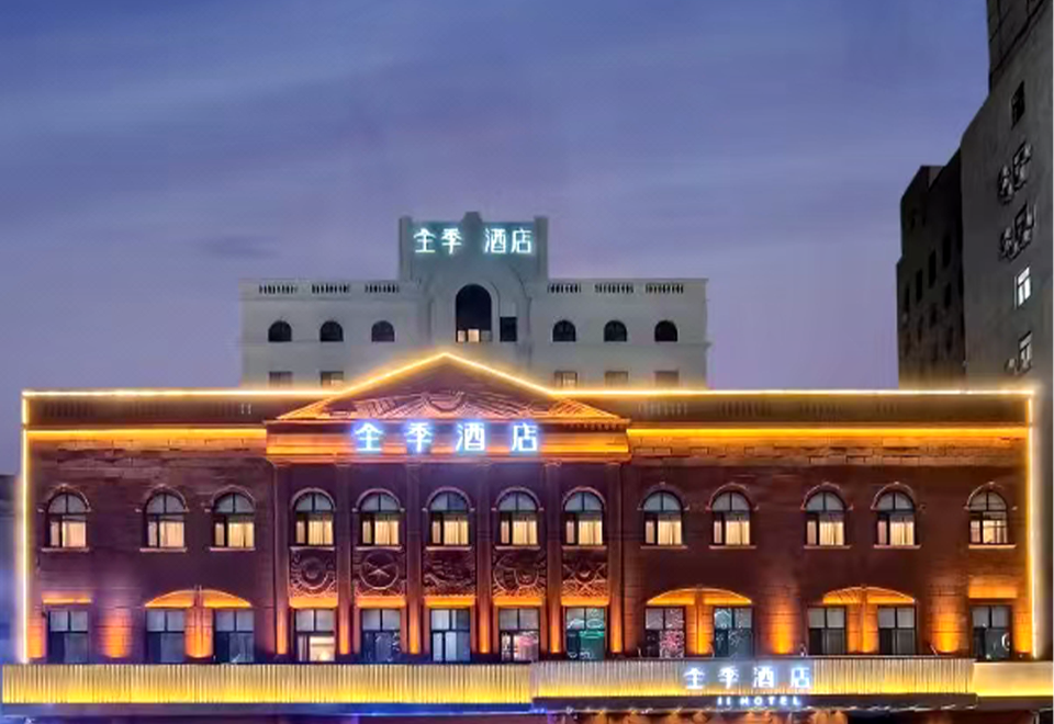 全季酒店（哈尔滨省政府店）外景图