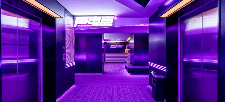 P Esports·顶配空间·电竞酒店(章丘和谐广场店)图片
