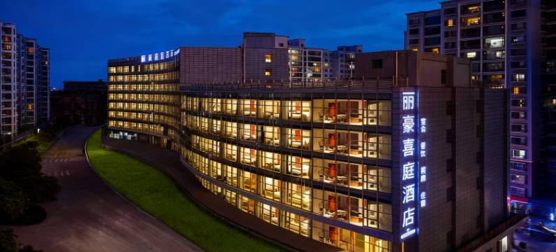 昆明万象城丽豪喜庭国际酒店图片