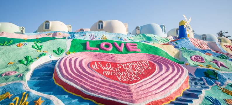 火山岛景区度假民宿图片