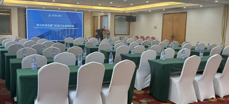 维也纳酒店(厦门机场江头地铁站店)图片