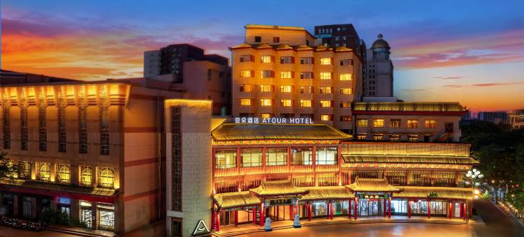 中卫鼓楼步行街亚朵酒店图片