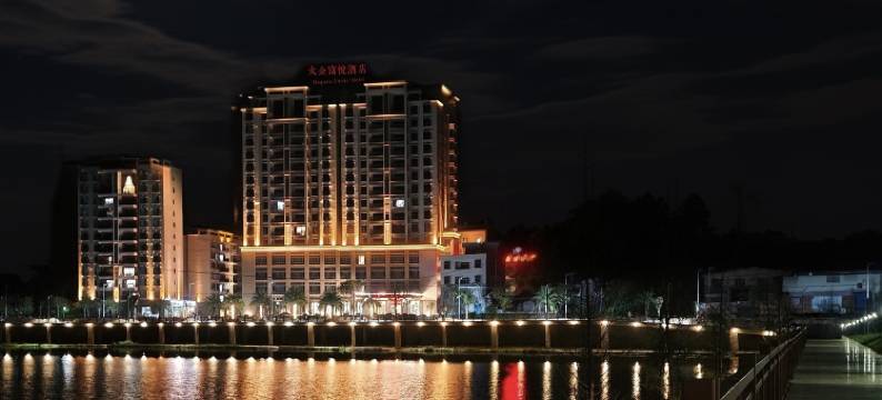 大全富悦酒店(云浮郁南店)图片