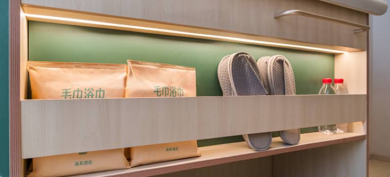 海友酒店(北京朝阳东旭花园店)图片