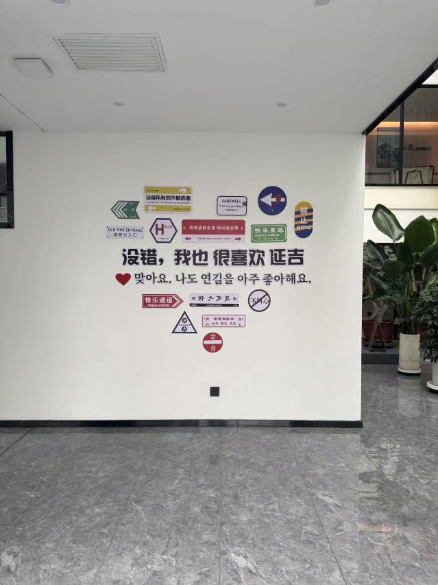 延吉百货大楼西市场亚朵X酒店图片