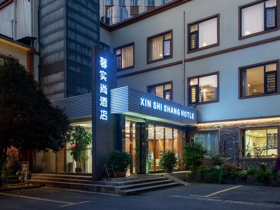 凯里馨实尚酒店(凯里市区万达广场店)