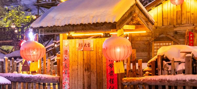 花筑·梦幻家园客栈(雪韵大街店)图片