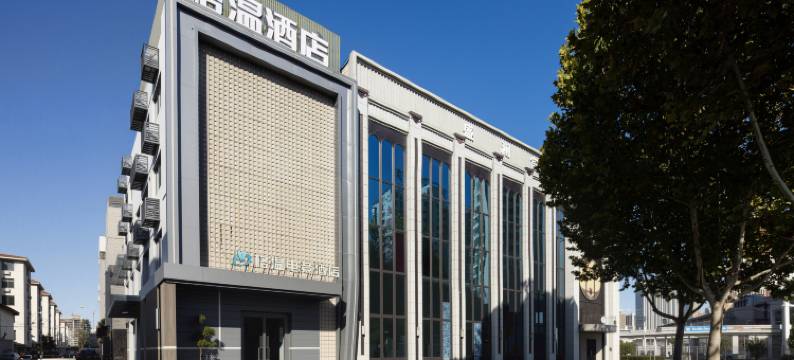 合肥格温电竞|GwendolynEsports设计师酒店(双岗新天地中心店)图片