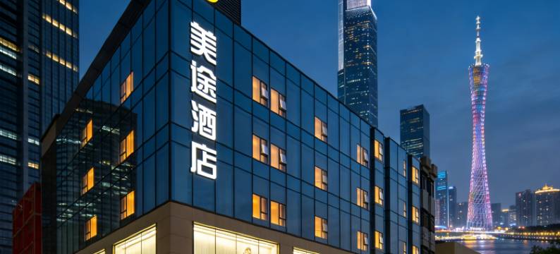 广州花城.Beautiful Haven美途酒店(新塘广场新塘高铁南站店)图片