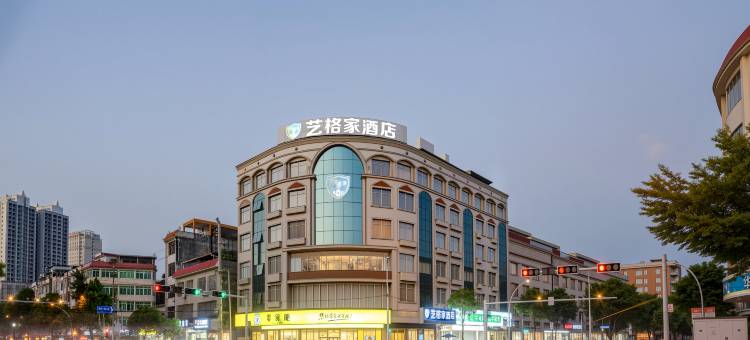 艺格家酒店(北流永丰广场店)图片