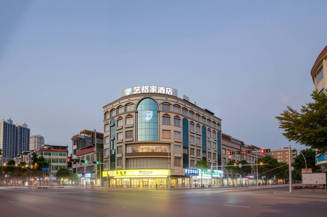 艺格家酒店(北流永丰广场店)
