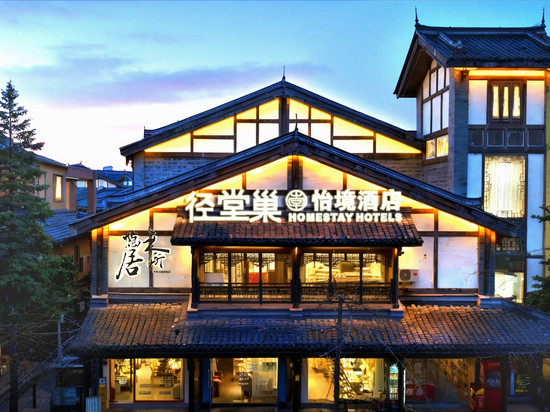 径堂巢·怡境酒店(都江堰景区步行街店)