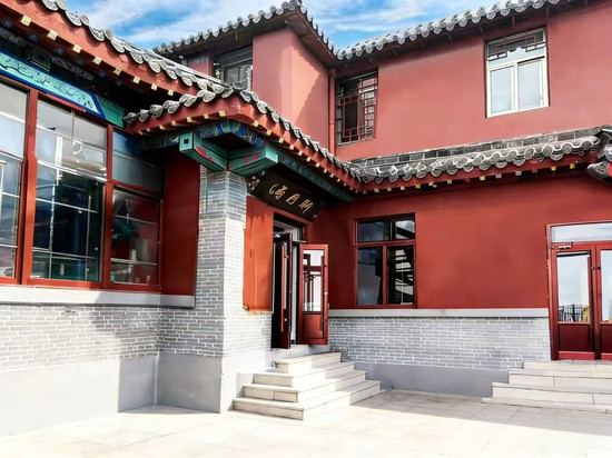 得月轩(泰山顶店)