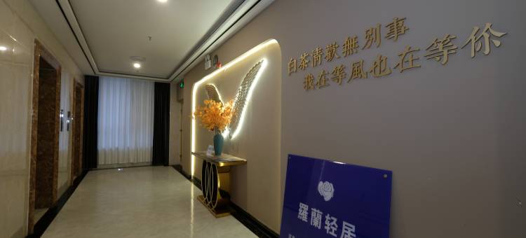 羅蘭·轻居图片