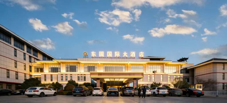 灌云东圆国际大酒店(灌云县政府店)图片