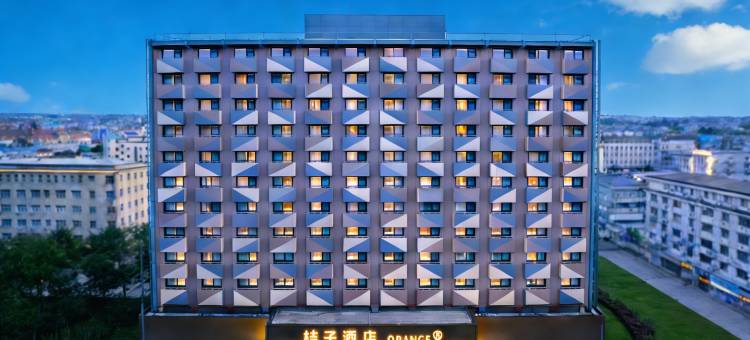 桔子酒店(北京国展三元桥地铁站店)图片