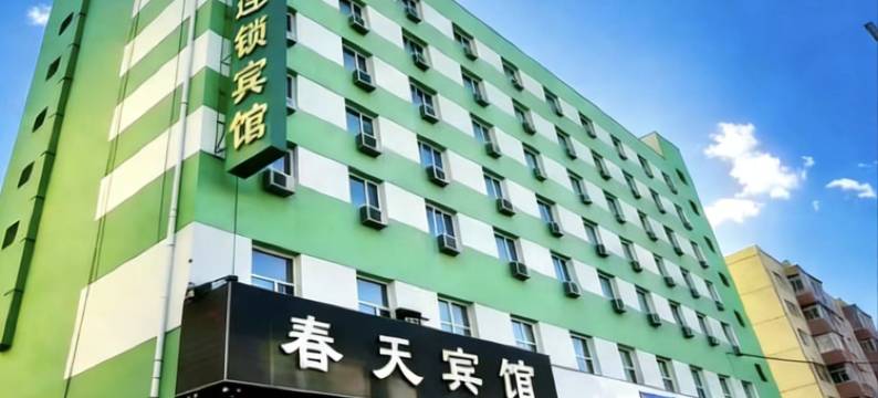 春天连锁宾馆(哈尔滨哈东站地铁站工程学院店)图片