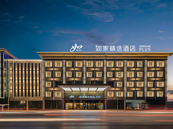 如家精选酒店(榆林靖边县人民医院店)